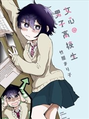 牧神记漫画最新话分镜调整